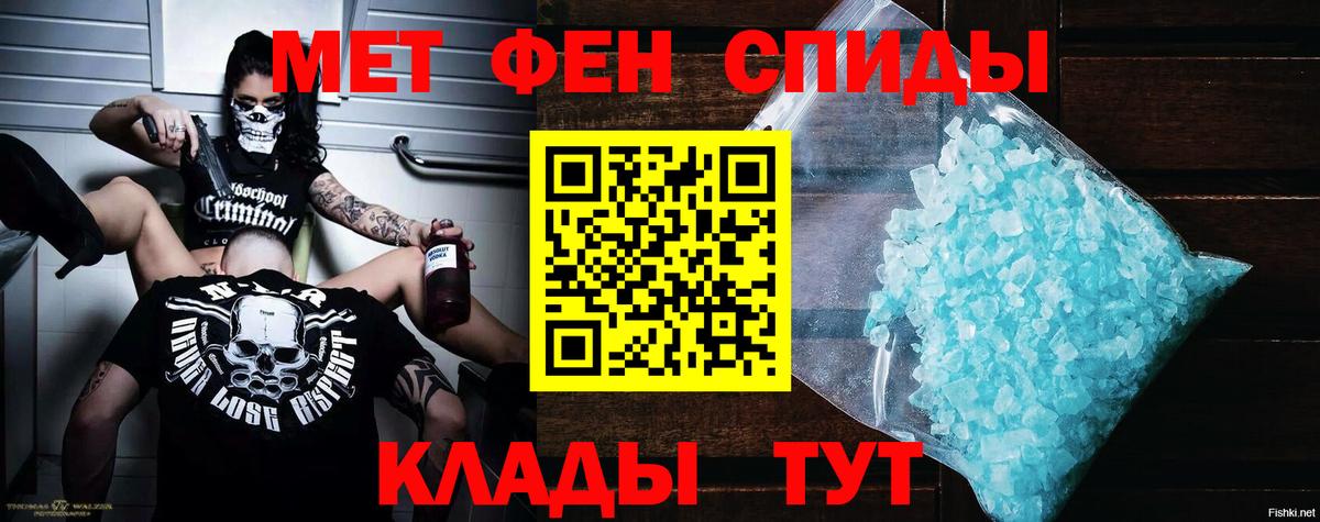 АМФ VHQ Муравленко