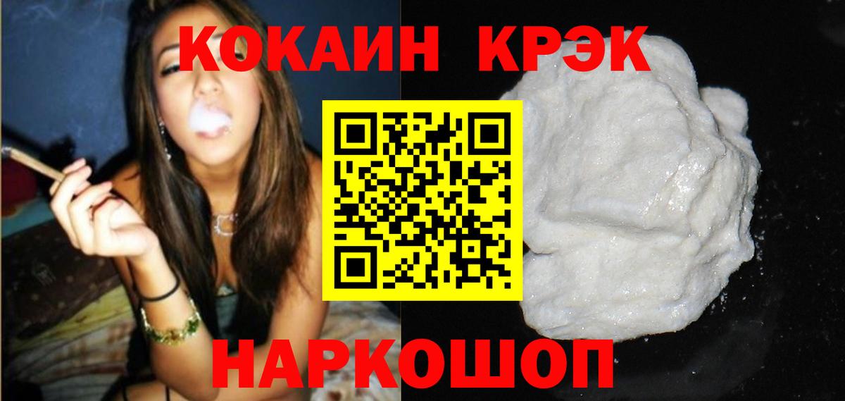 COCAIN 99% Муравленко
