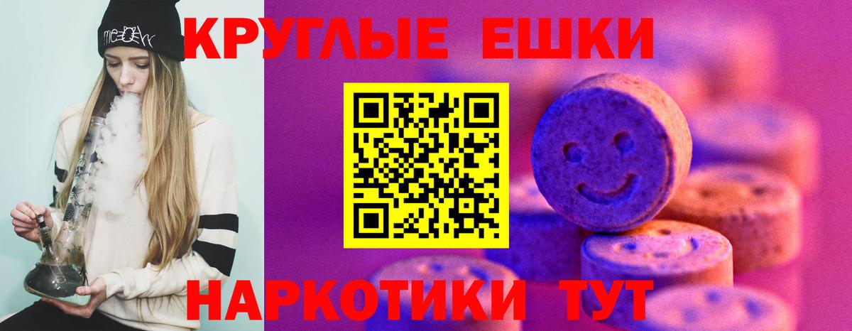 Экстази Дубай Муравленко