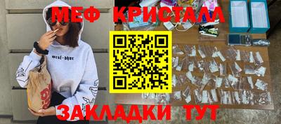mdpv Усть-Джегута