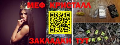 бутират Чапаевск