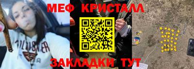 крисы Чебоксары