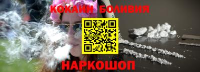 мяу мяу мука Уссурийск