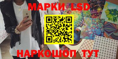 мяу мяу мука Уссурийск