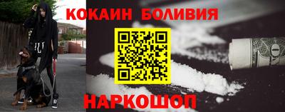 мяу мяу мука Уссурийск
