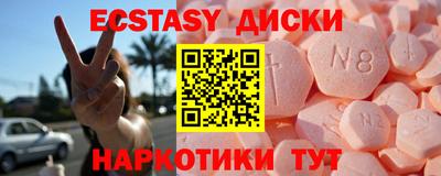 твердый Усть-Илимск