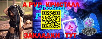 твердый Усть-Илимск