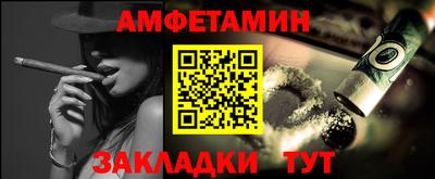 мяу мяу мука Уссурийск