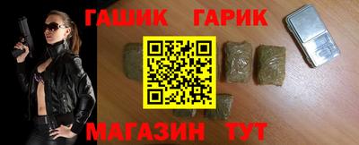 мяу мяу мука Уссурийск