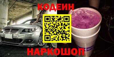 мяу мяу мука Уссурийск
