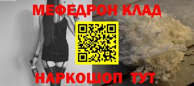 прущая мука Чебаркуль