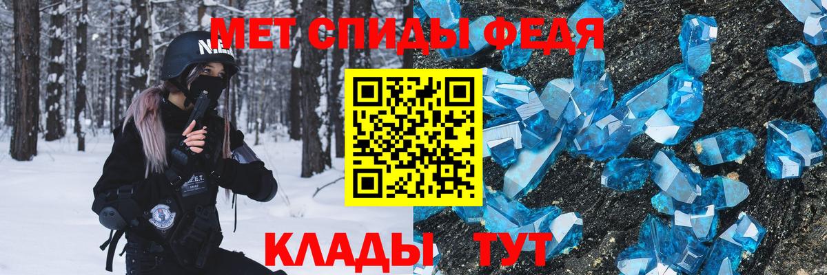МЕТАМФЕТАМИН витя Муравленко