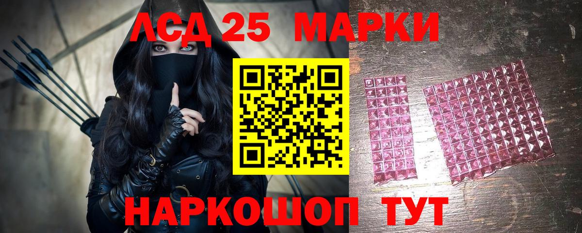 Марки N-bome  Марки N-bome 1,5мг  Вход с VPN  Марки N-bome 1,5мг  Муравленко 