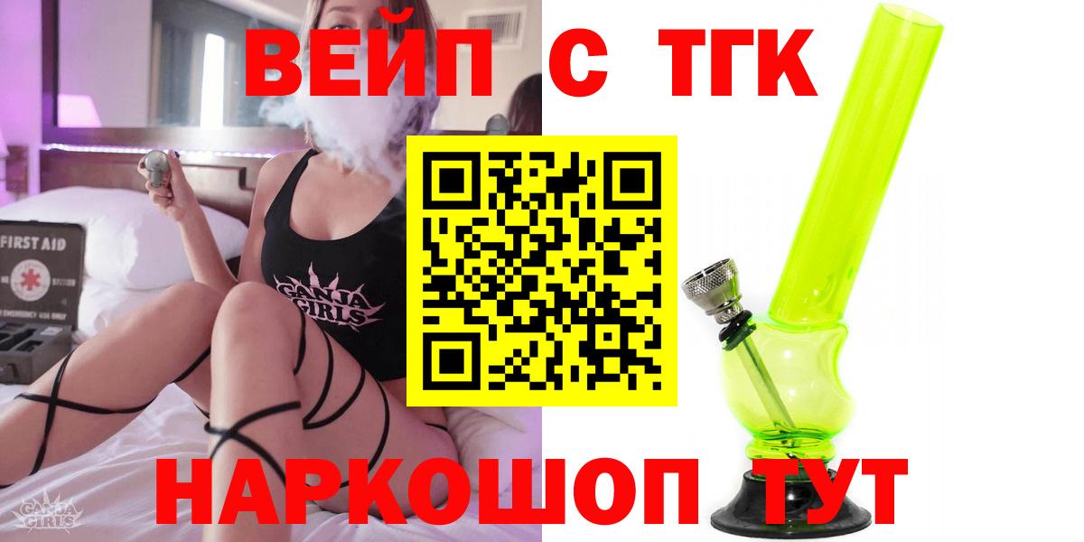 Дистиллят ТГК жижа Муравленко