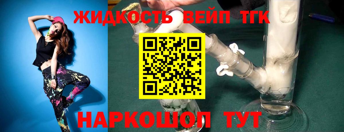 купить наркоту  ТГК концентрат  Вход с VPN  Муравленко 