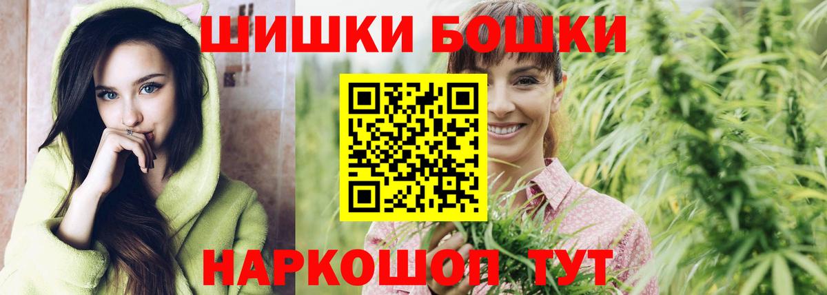 МАРИХУАНА конопля Муравленко